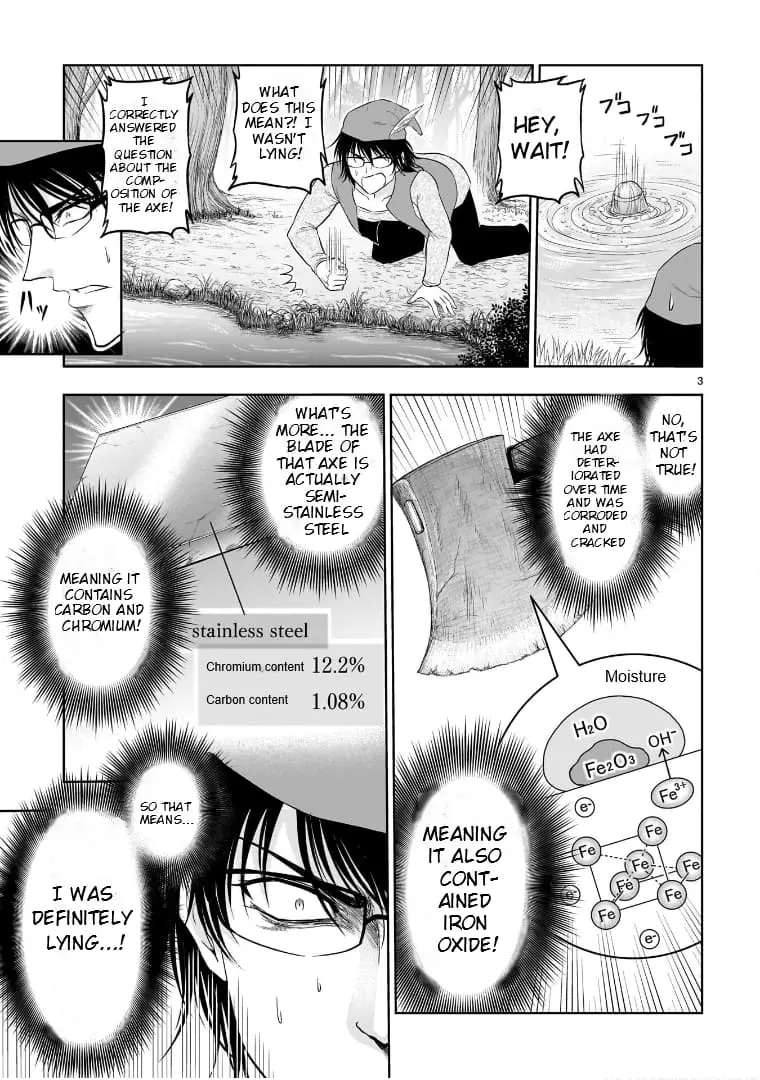 Rikei ga Koi ni Ochita no de Shoumei shitemita - Chapter 73.5 - Page 3