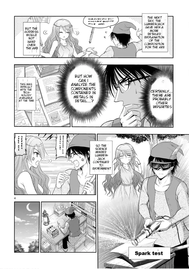 Rikei ga Koi ni Ochita no de Shoumei shitemita - Chapter 73.5 - Page 4