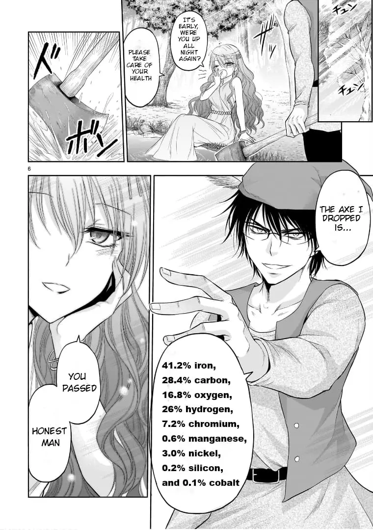 Rikei ga Koi ni Ochita no de Shoumei shitemita - Chapter 73.5 - Page 6