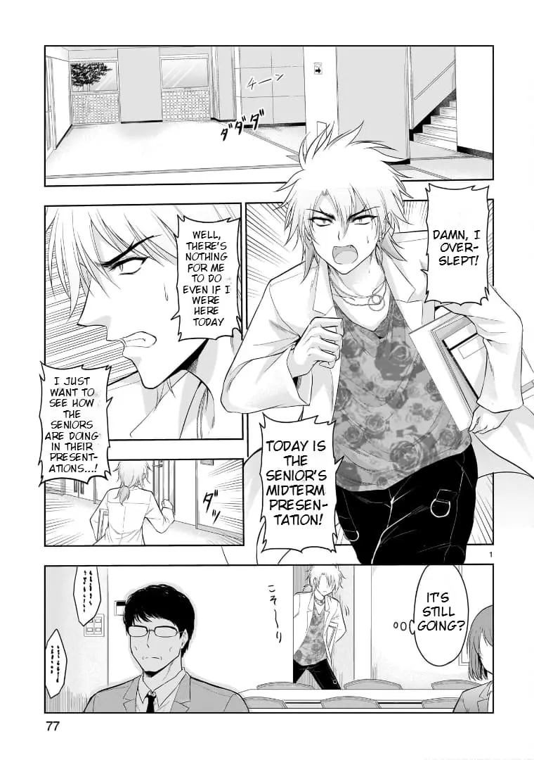 Rikei ga Koi ni Ochita no de Shoumei shitemita - Chapter 74 - Page 1