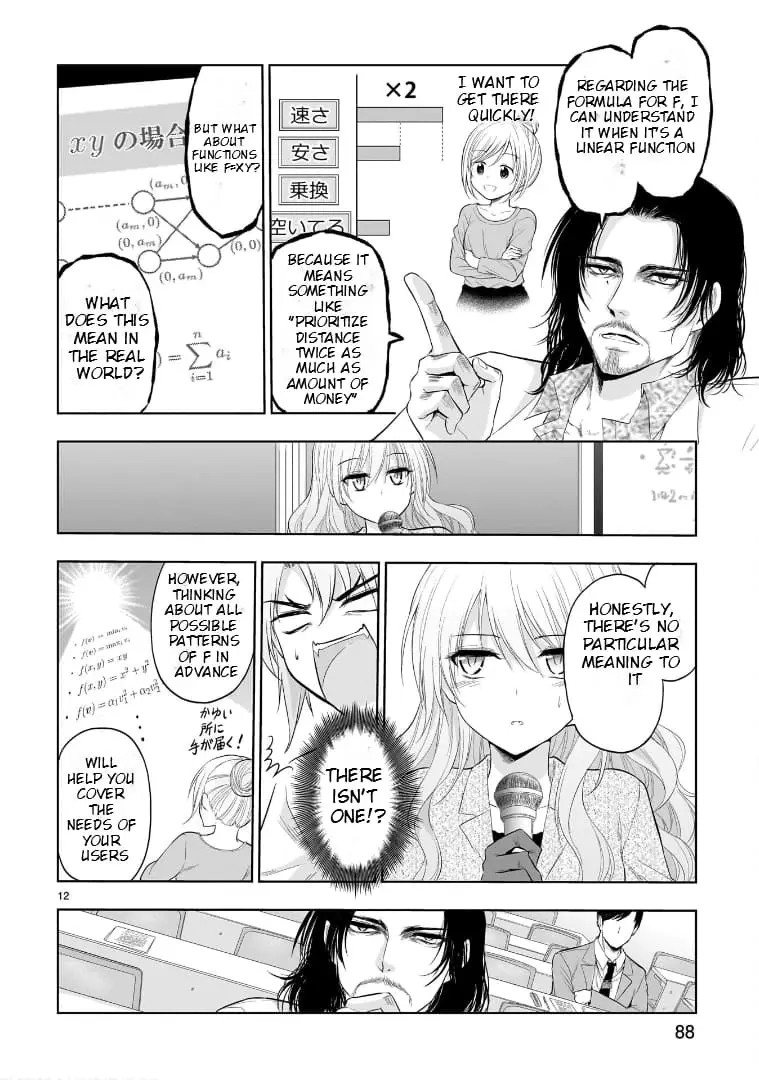 Rikei ga Koi ni Ochita no de Shoumei shitemita - Chapter 74 - Page 12