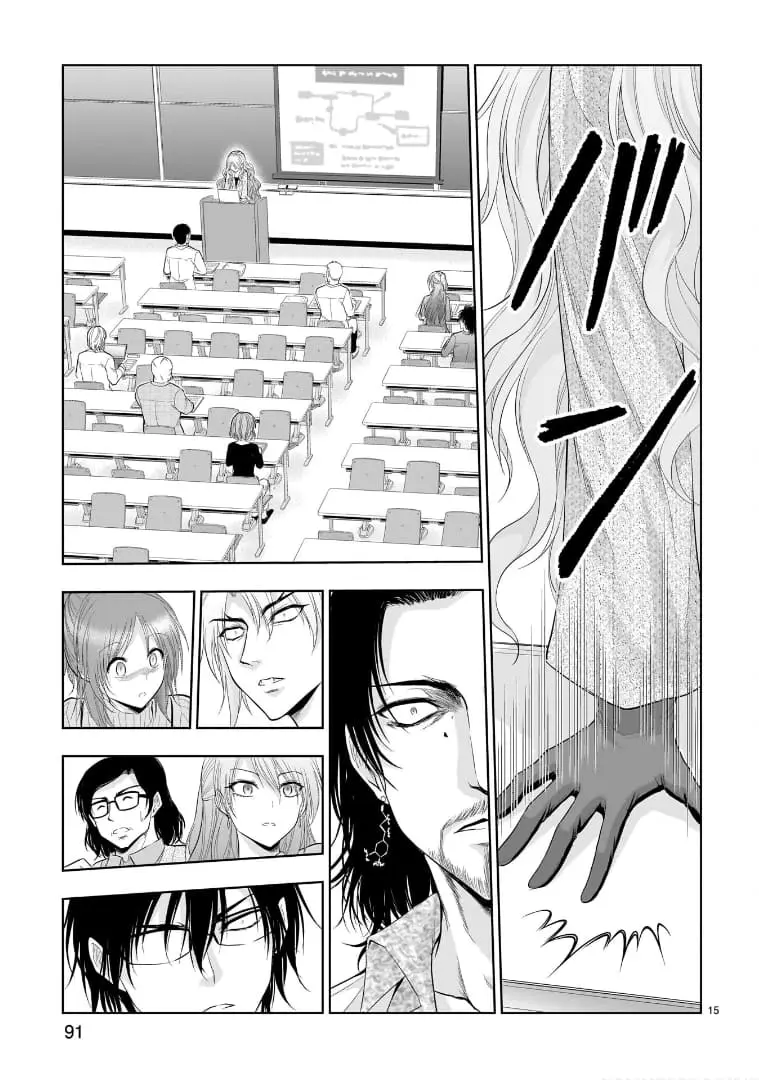 Rikei ga Koi ni Ochita no de Shoumei shitemita - Chapter 74 - Page 15