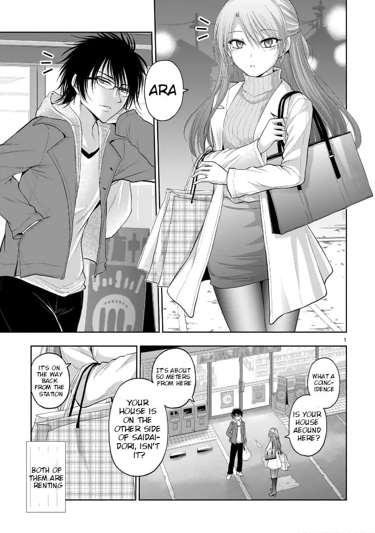 Rikei ga Koi ni Ochita no de Shoumei shitemita - Chapter 74.5 - Page 1