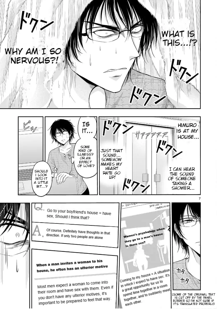 Rikei ga Koi ni Ochita no de Shoumei shitemita - Chapter 74.5 - Page 7