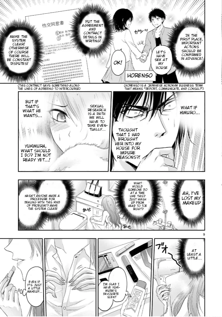 Rikei ga Koi ni Ochita no de Shoumei shitemita - Chapter 74.5 - Page 9