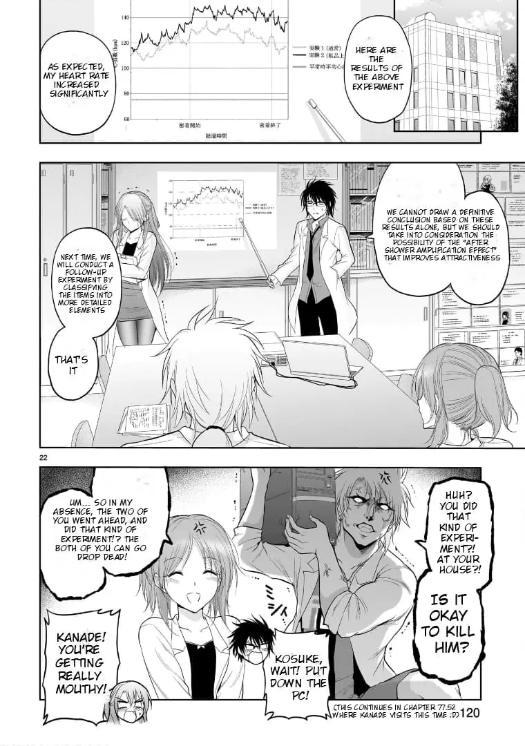 Rikei ga Koi ni Ochita no de Shoumei shitemita - Chapter 74.5 - Page 22