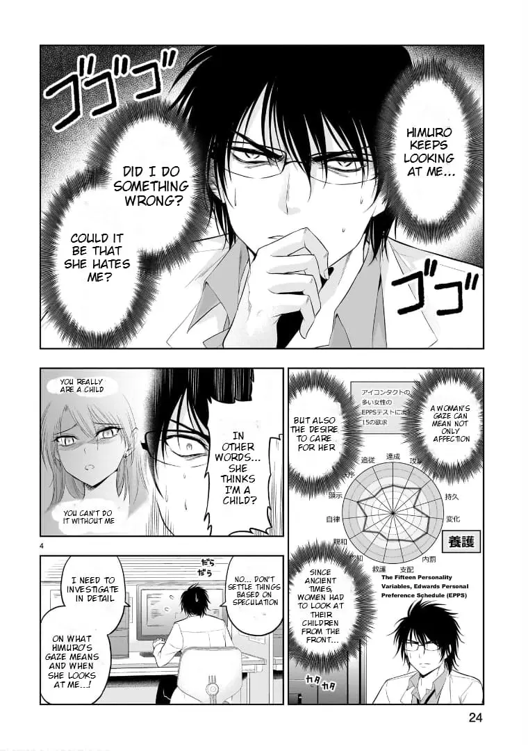 Rikei ga Koi ni Ochita no de Shoumei shitemita - Chapter 75.52 - Page 4
