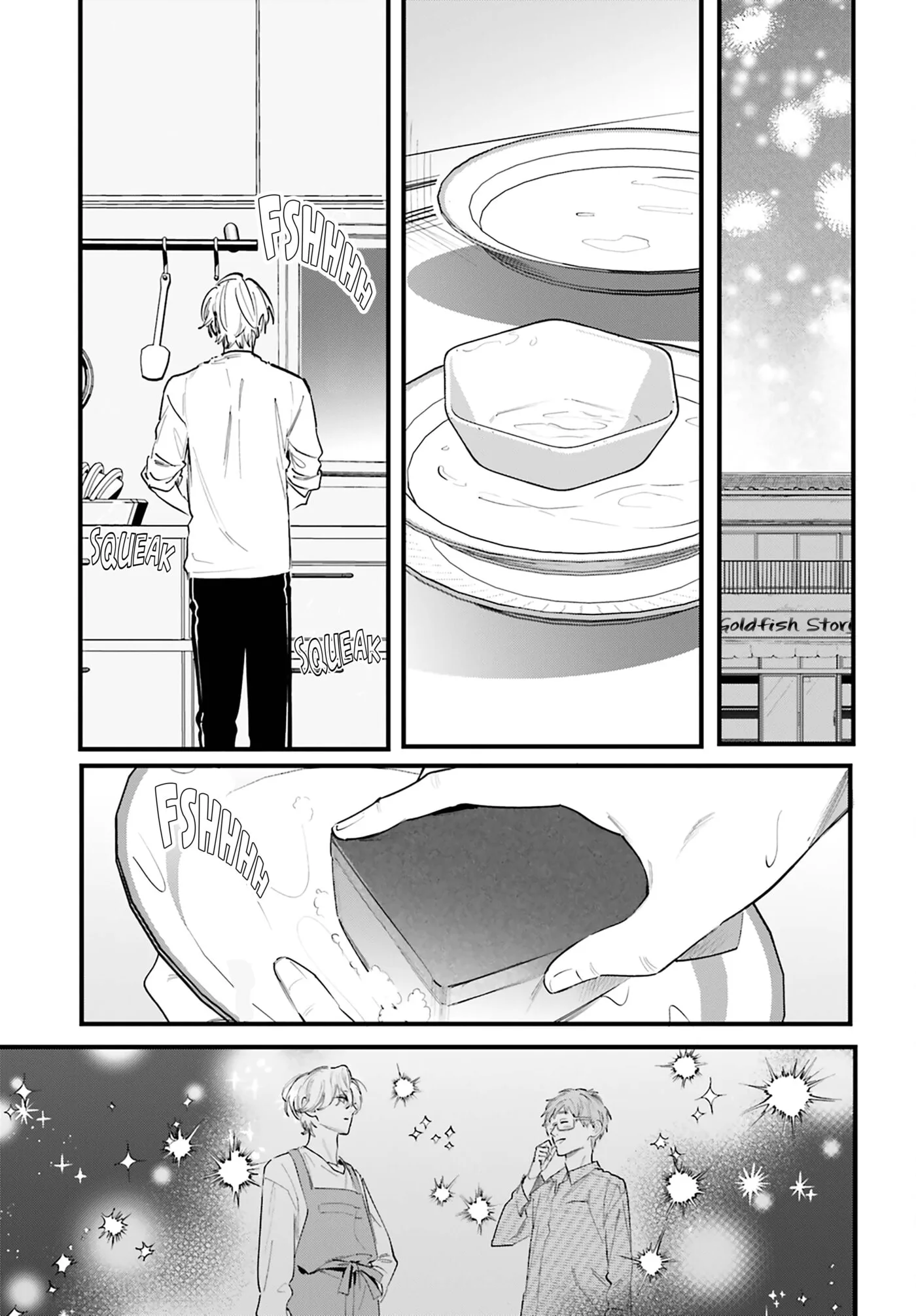 Kingyoya-san no Karisome Fuufu - Chapter 18 - Page 27