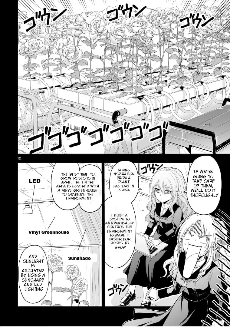 Rikei ga Koi ni Ochita no de Shoumei shitemita - Chapter 76 - Page 13