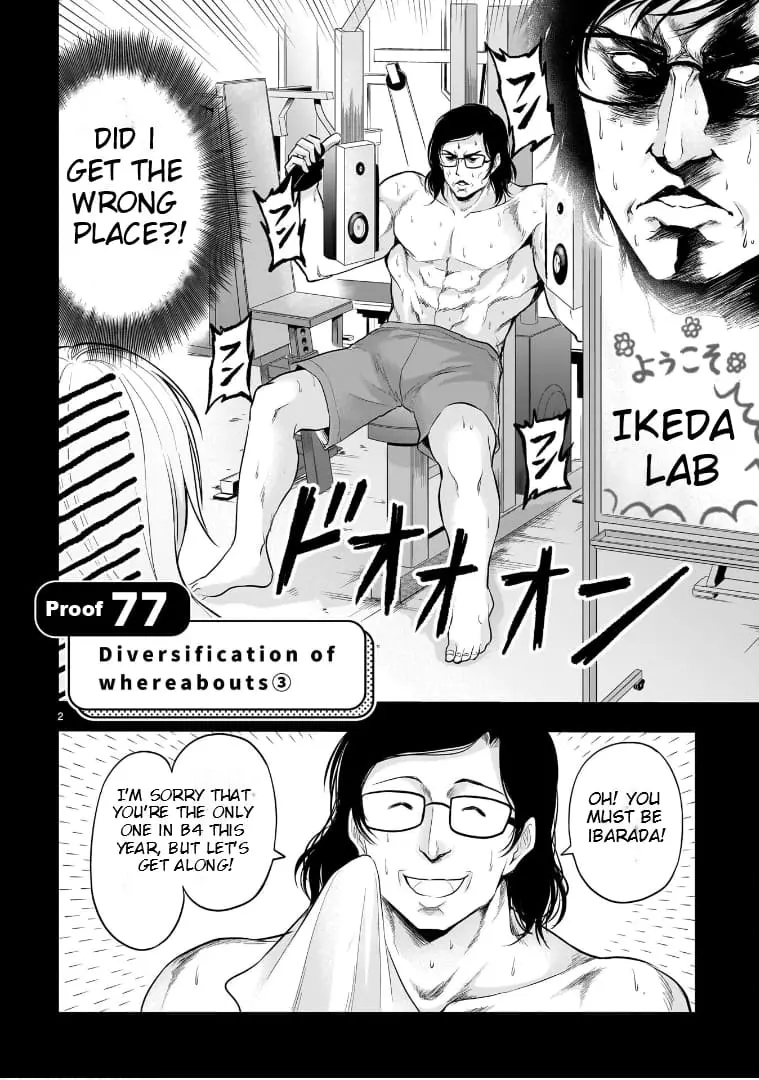 Rikei ga Koi ni Ochita no de Shoumei shitemita - Chapter 77 - Page 2