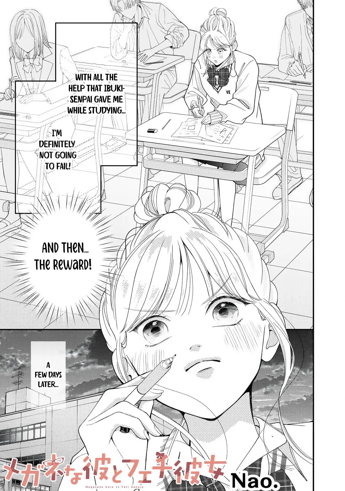 Megane na Kare to Fechi Kanojo - Chapter 11 - Page 2