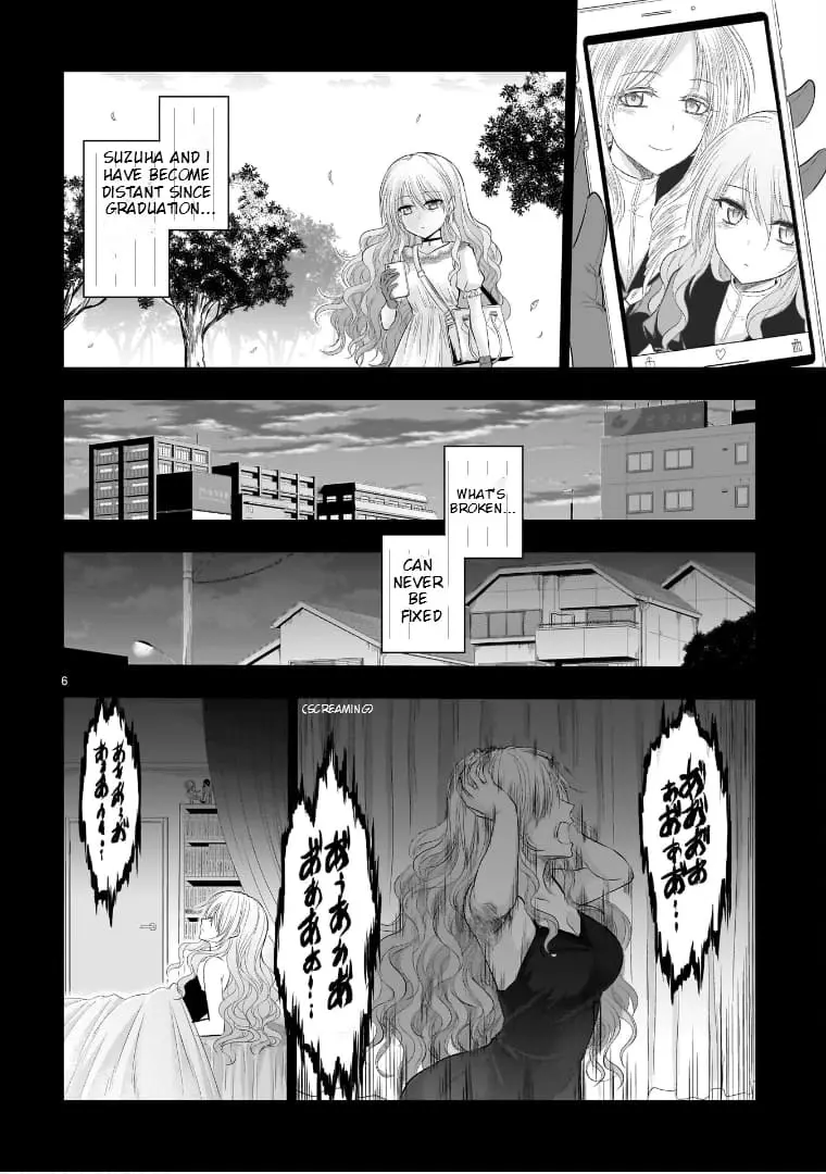 Rikei ga Koi ni Ochita no de Shoumei shitemita - Chapter 77 - Page 6