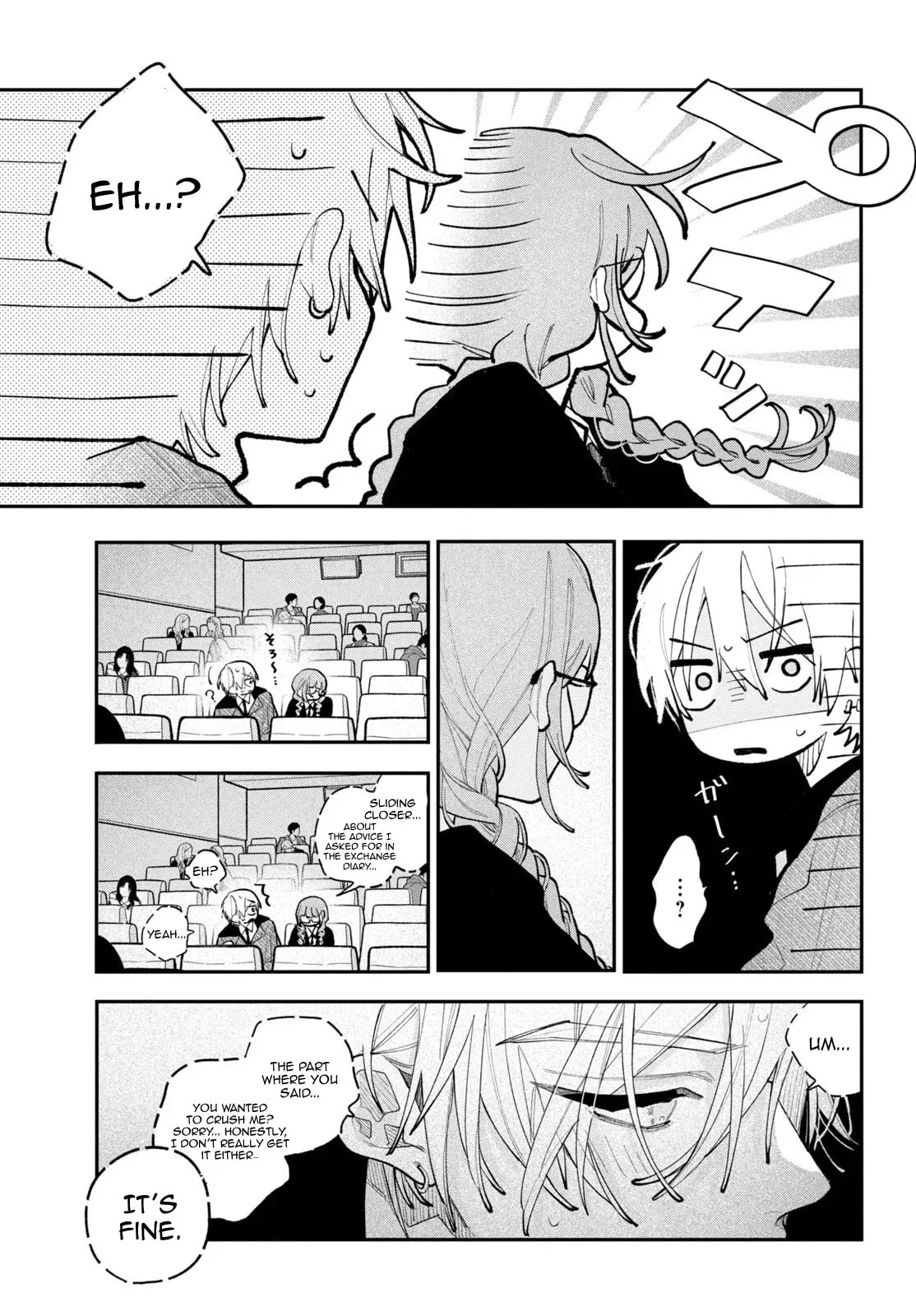 Fall in Love, You False Angels - Chapter 28 - Page 17