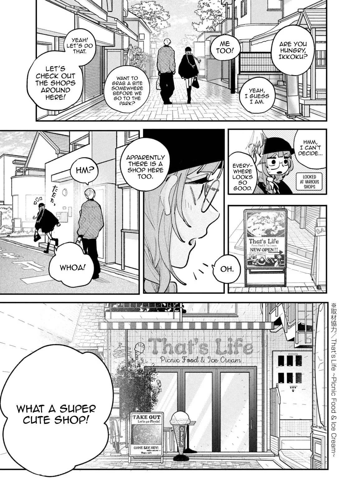Fall in Love, You False Angels - Chapter 28 - Page 29