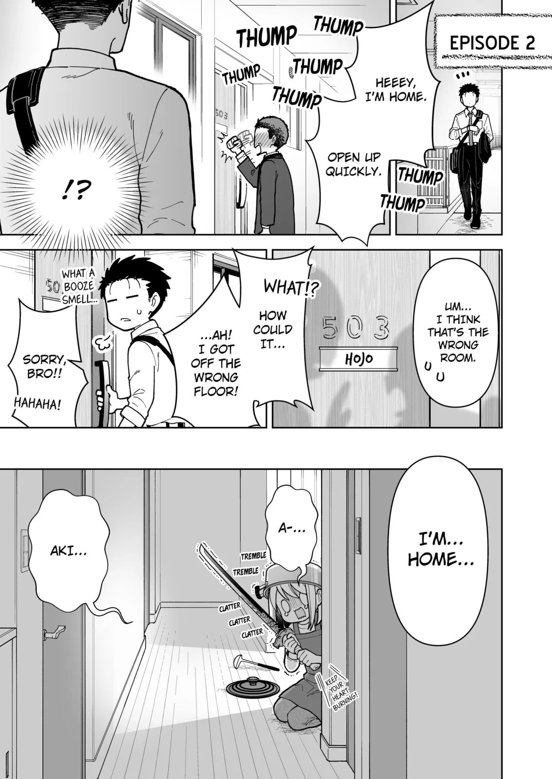 A Story of an Utterly Ordinary Couple - Chapter 2 - Page 1