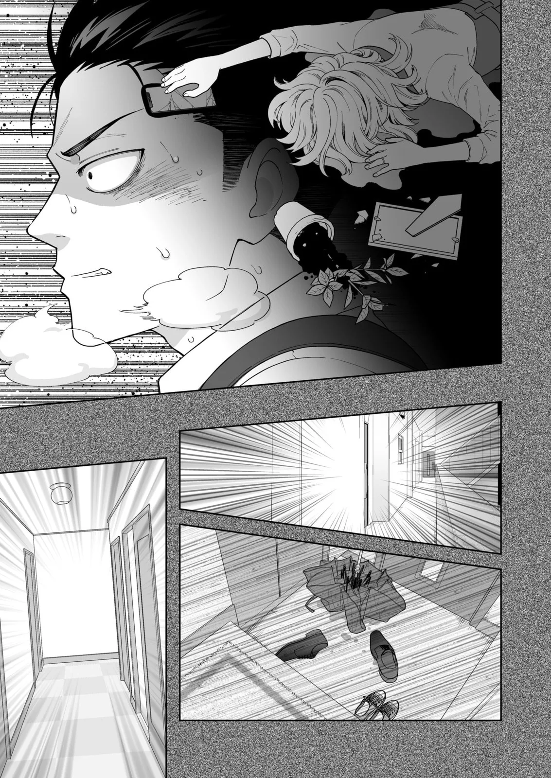 A Story of an Utterly Ordinary Couple - Chapter 7 - Page 3
