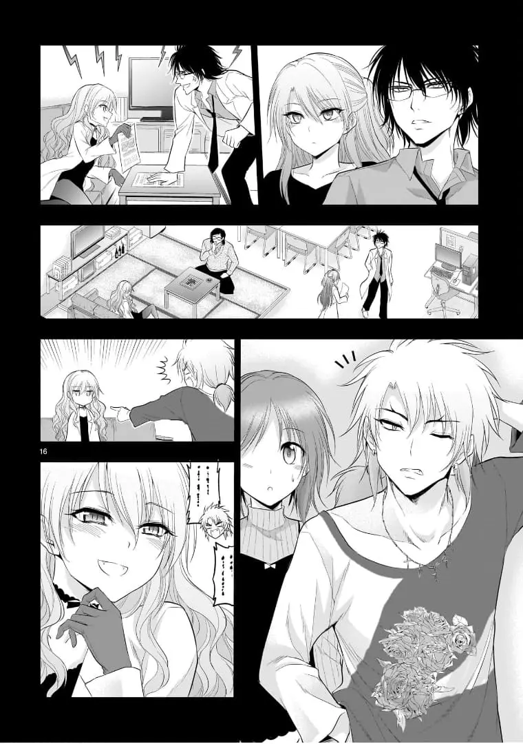 Rikei ga Koi ni Ochita no de Shoumei shitemita - Chapter 77 - Page 16