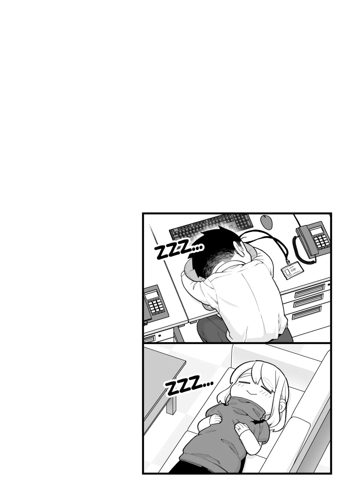 A Story of an Utterly Ordinary Couple - Chapter 12 - Page 4