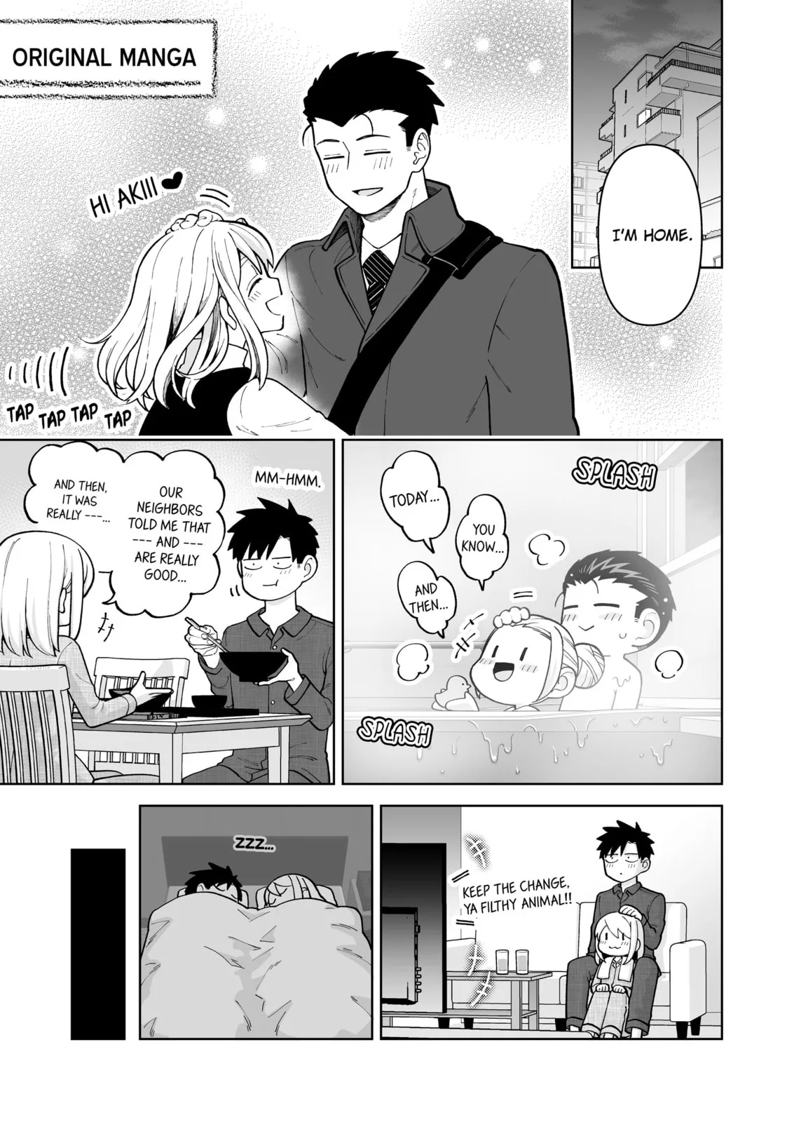 A Story of an Utterly Ordinary Couple - Chapter 14.5 - Page 1