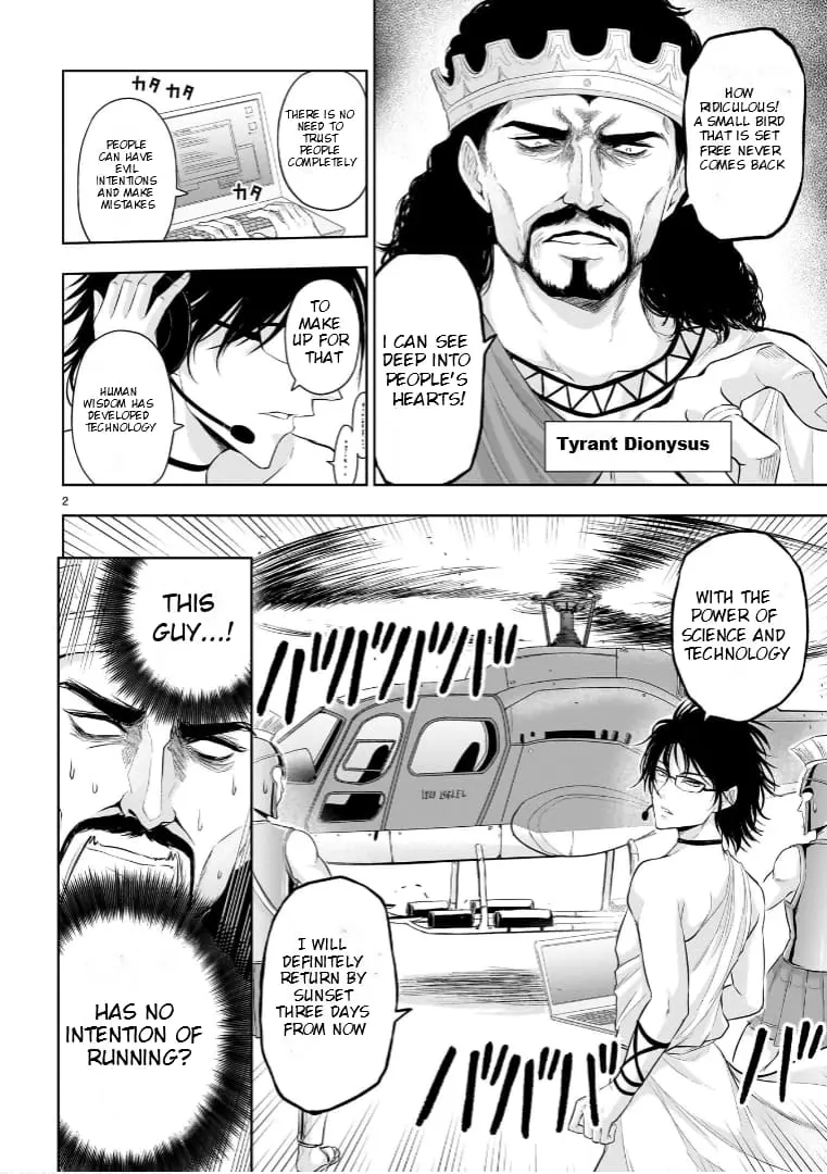 Rikei ga Koi ni Ochita no de Shoumei shitemita - Chapter 77.51 - Page 2