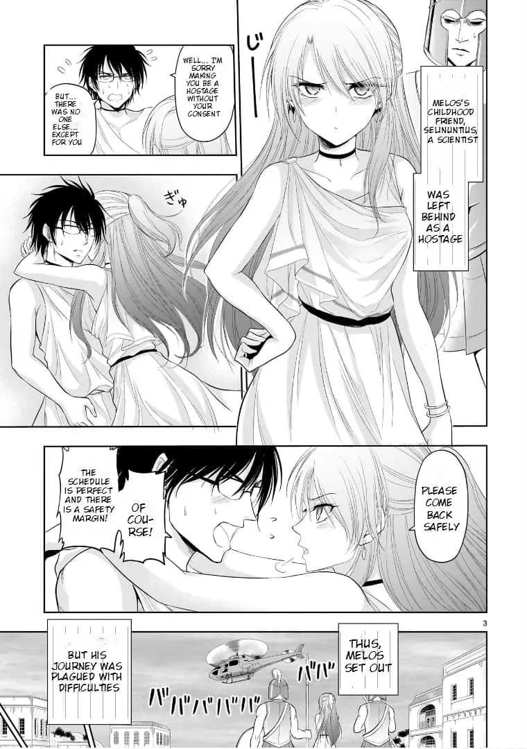 Rikei ga Koi ni Ochita no de Shoumei shitemita - Chapter 77.51 - Page 3