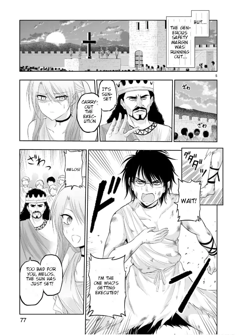 Rikei ga Koi ni Ochita no de Shoumei shitemita - Chapter 77.51 - Page 5