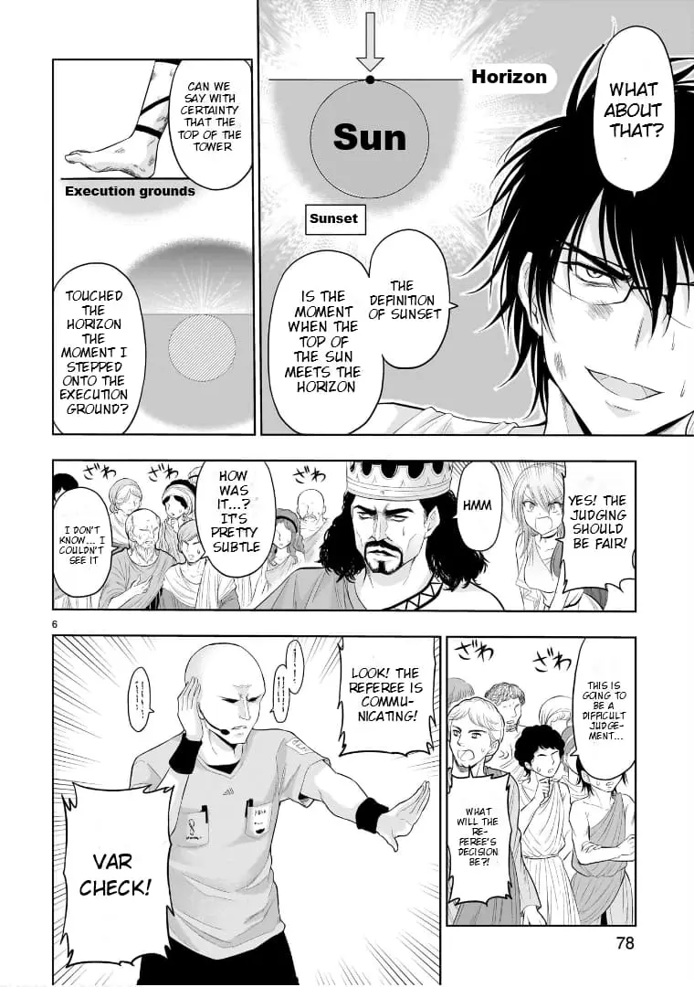 Rikei ga Koi ni Ochita no de Shoumei shitemita - Chapter 77.51 - Page 6