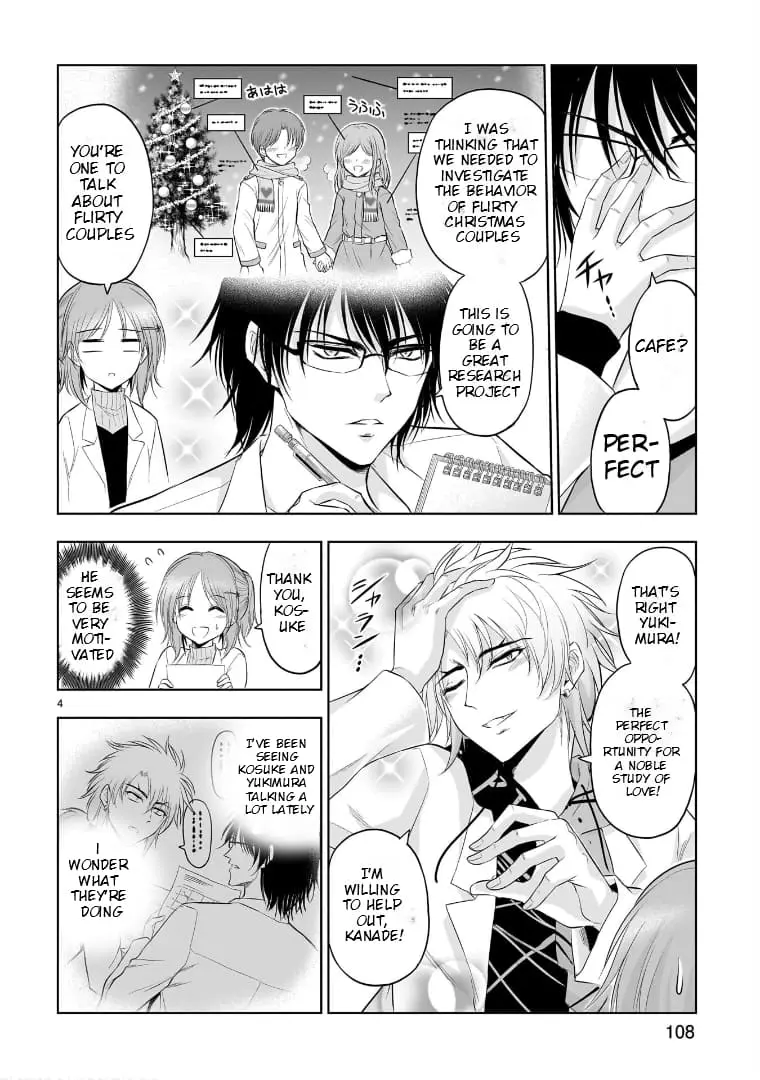Rikei ga Koi ni Ochita no de Shoumei shitemita - Chapter 78 - Page 4