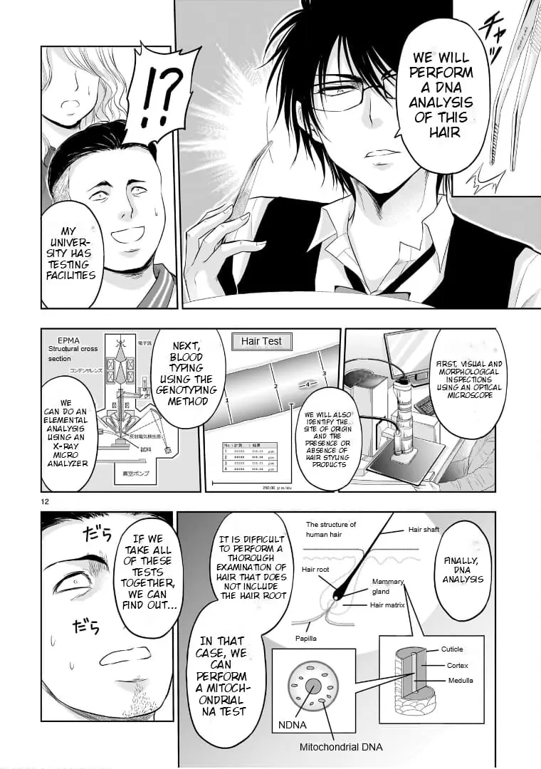 Rikei ga Koi ni Ochita no de Shoumei shitemita - Chapter 78 - Page 12