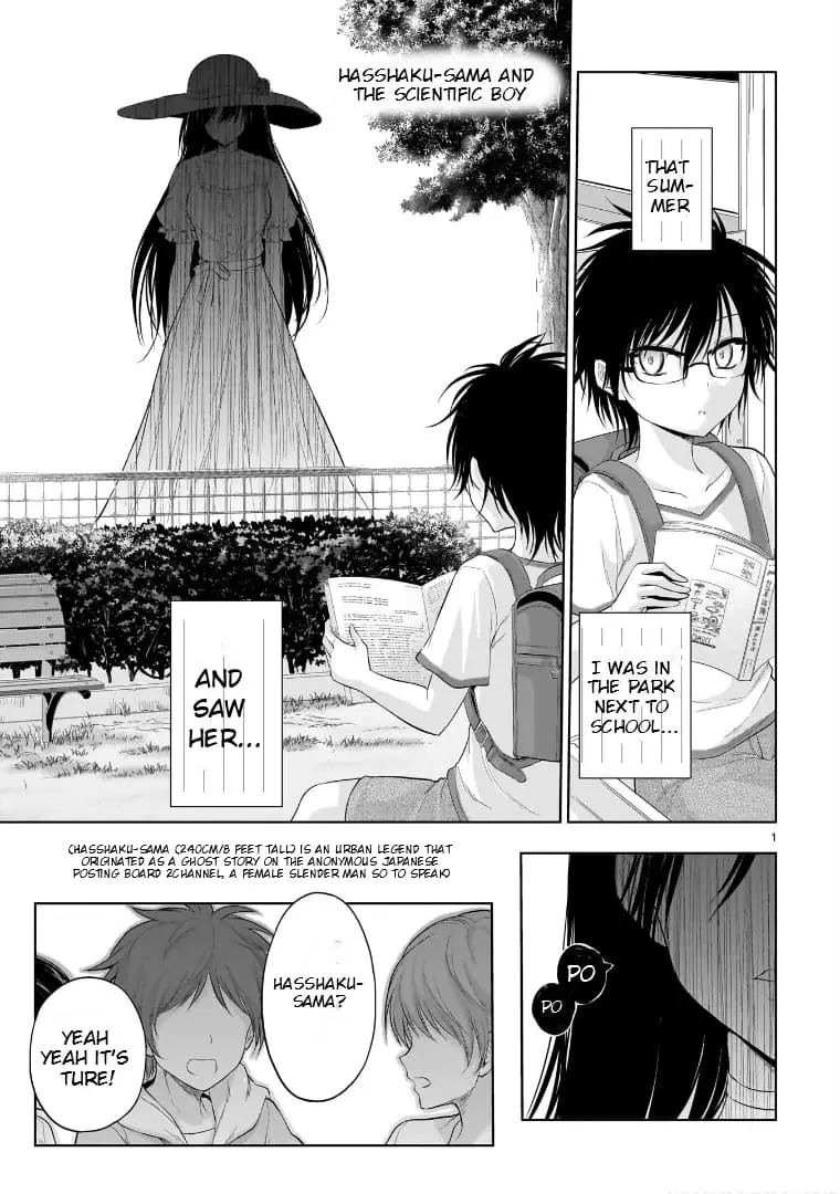 Rikei ga Koi ni Ochita no de Shoumei shitemita - Chapter 79.5 - Page 1