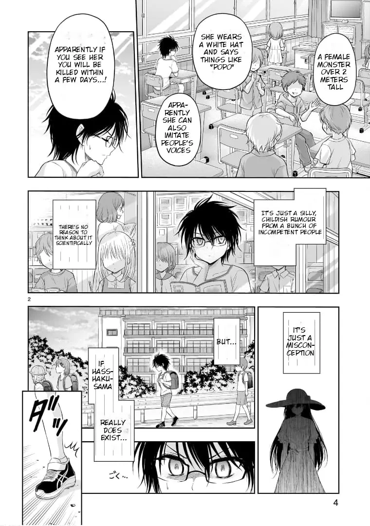 Rikei ga Koi ni Ochita no de Shoumei shitemita - Chapter 79.5 - Page 2