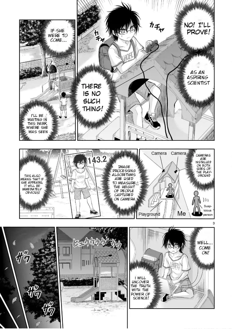 Rikei ga Koi ni Ochita no de Shoumei shitemita - Chapter 79.5 - Page 3