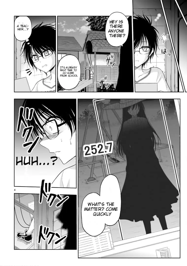 Rikei ga Koi ni Ochita no de Shoumei shitemita - Chapter 79.5 - Page 4