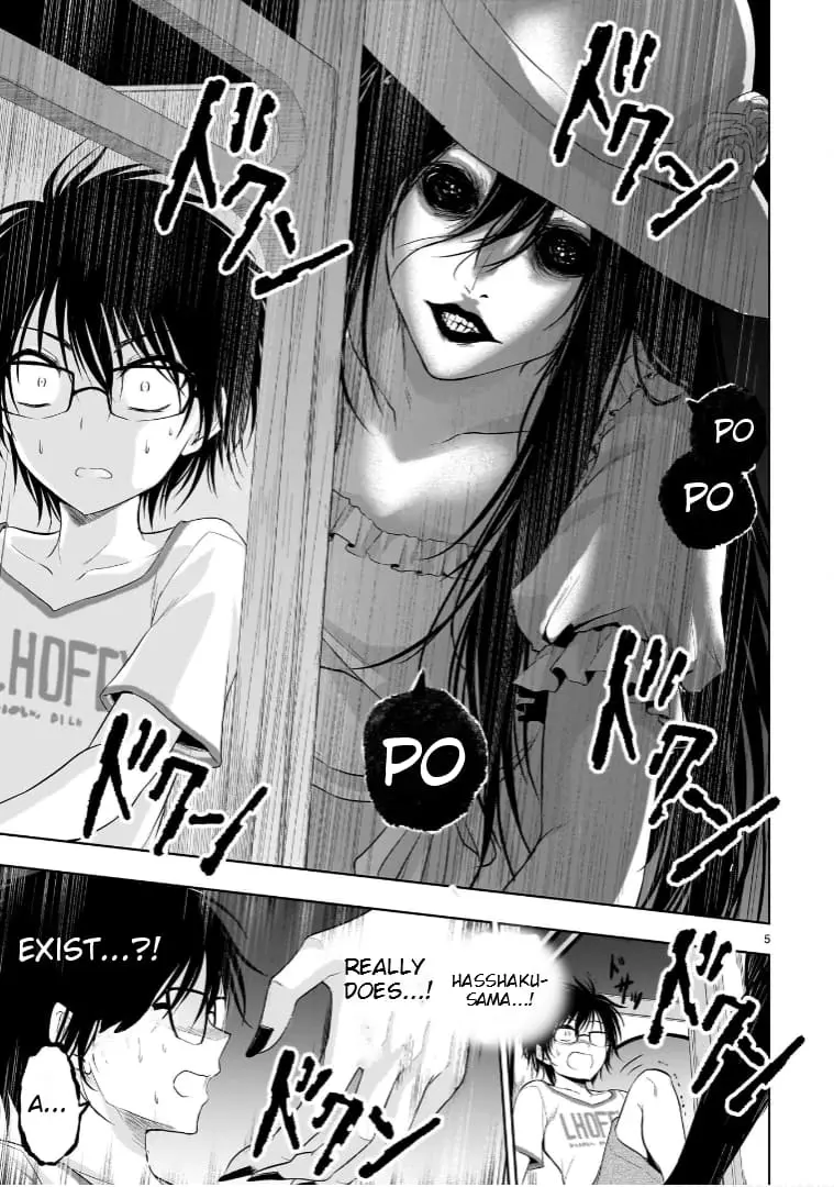 Rikei ga Koi ni Ochita no de Shoumei shitemita - Chapter 79.5 - Page 5