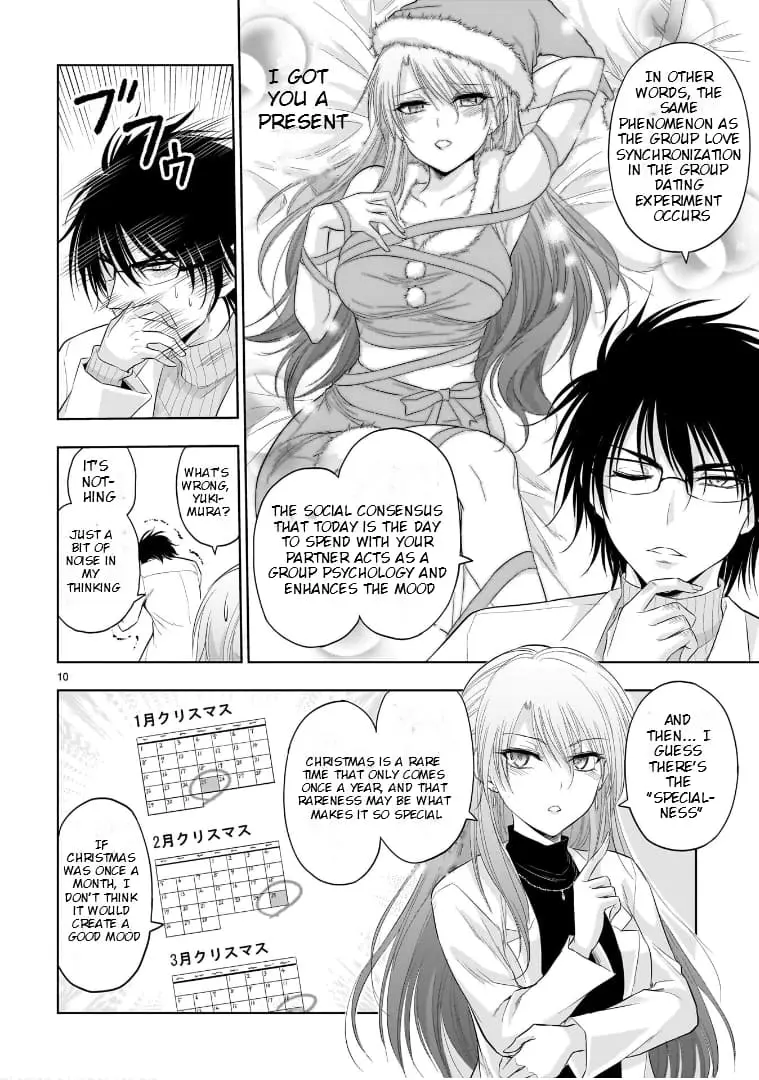 Rikei ga Koi ni Ochita no de Shoumei shitemita - Chapter 80 - Page 12