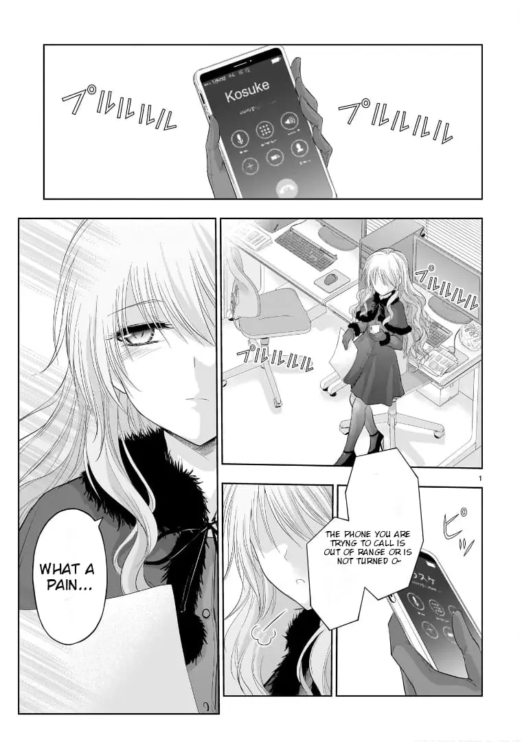Rikei ga Koi ni Ochita no de Shoumei shitemita - Chapter 81 - Page 1