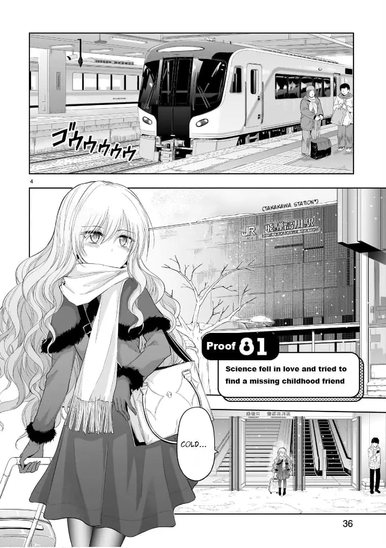 Rikei ga Koi ni Ochita no de Shoumei shitemita - Chapter 81 - Page 4