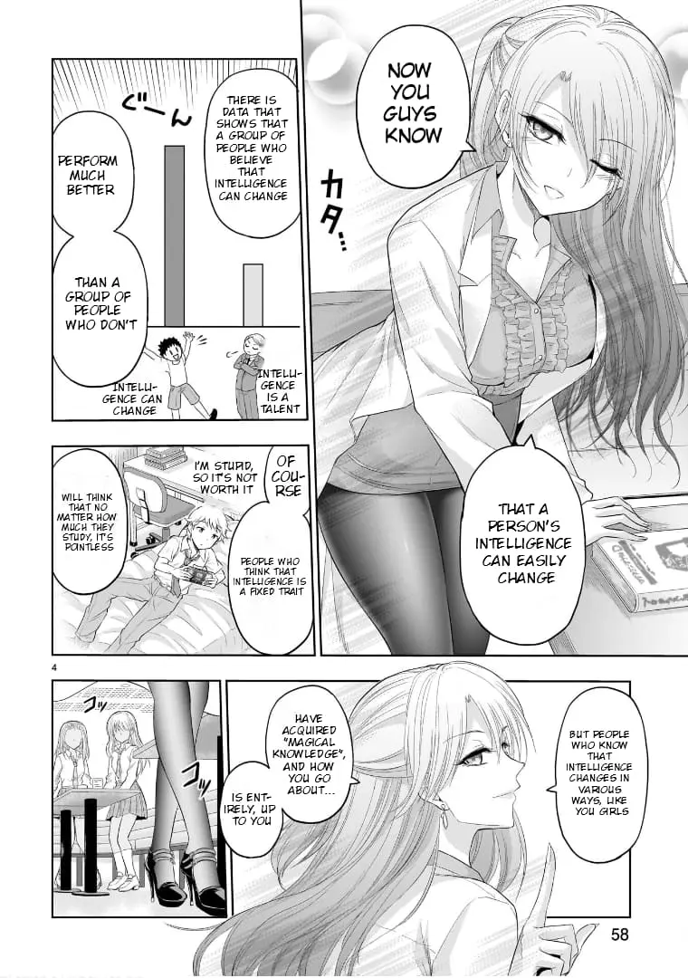 Rikei ga Koi ni Ochita no de Shoumei shitemita - Chapter 81.5 - Page 4