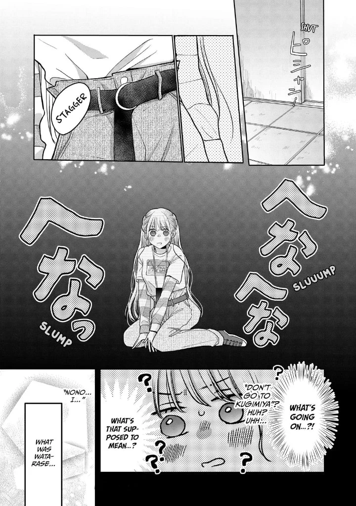 Tokoton Kuzu Na Watarase Nanoni - Chapter 15 - Page 5