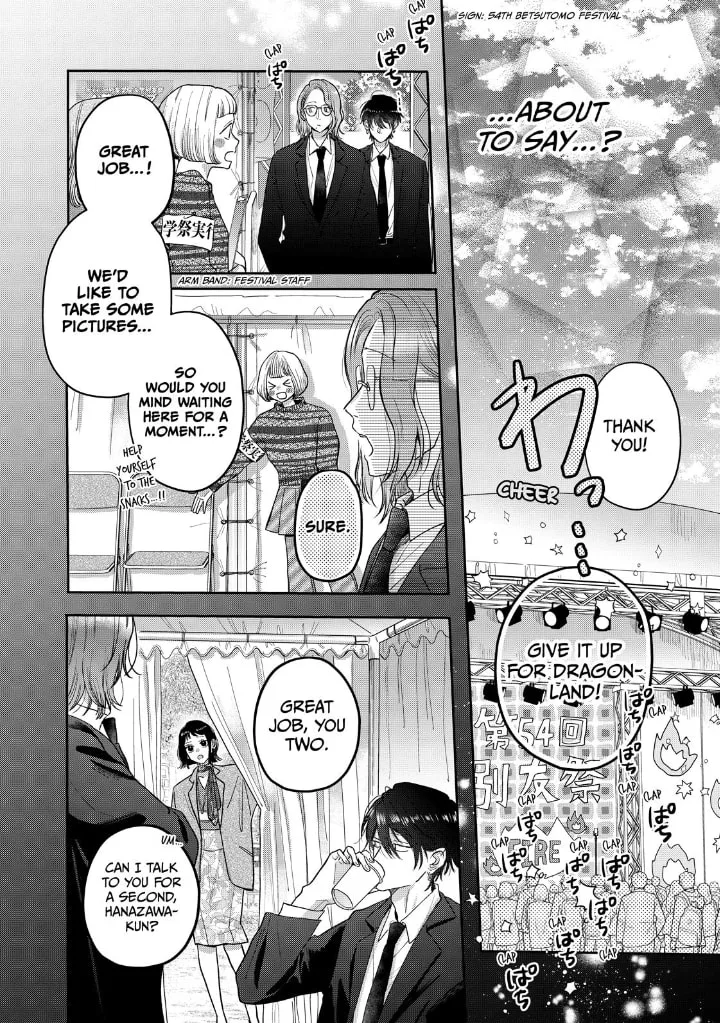 Tokoton Kuzu Na Watarase Nanoni - Chapter 15 - Page 6