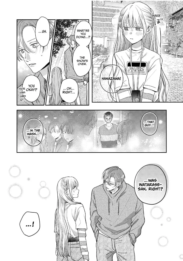 Tokoton Kuzu Na Watarase Nanoni - Chapter 15 - Page 12