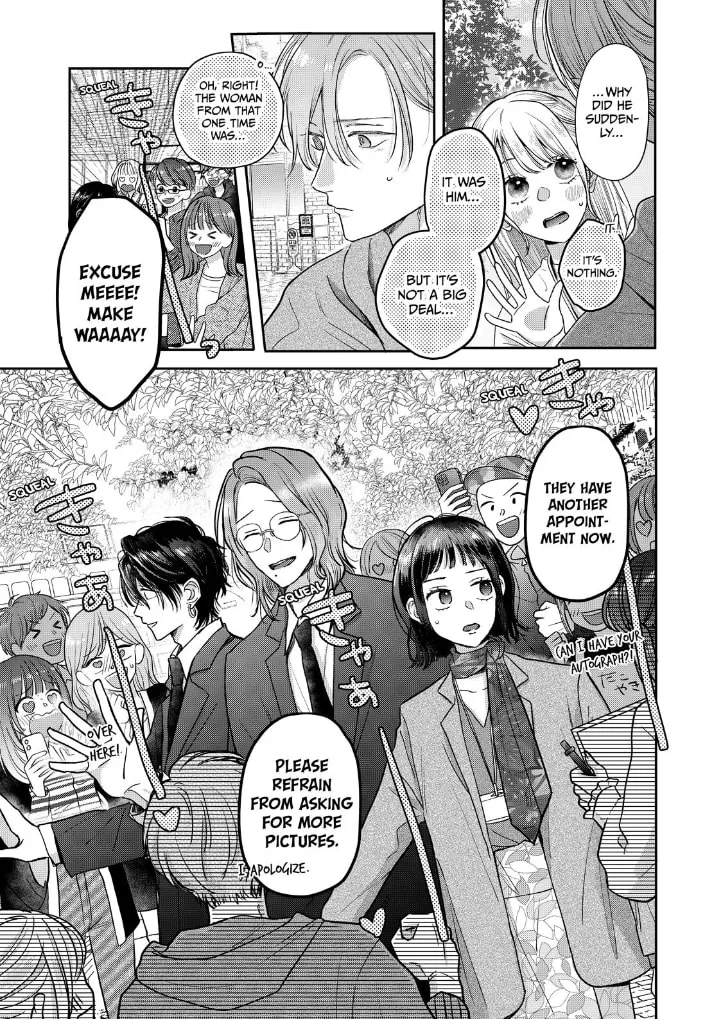 Tokoton Kuzu Na Watarase Nanoni - Chapter 15 - Page 13