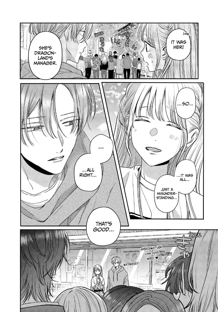 Tokoton Kuzu Na Watarase Nanoni - Chapter 15 - Page 14