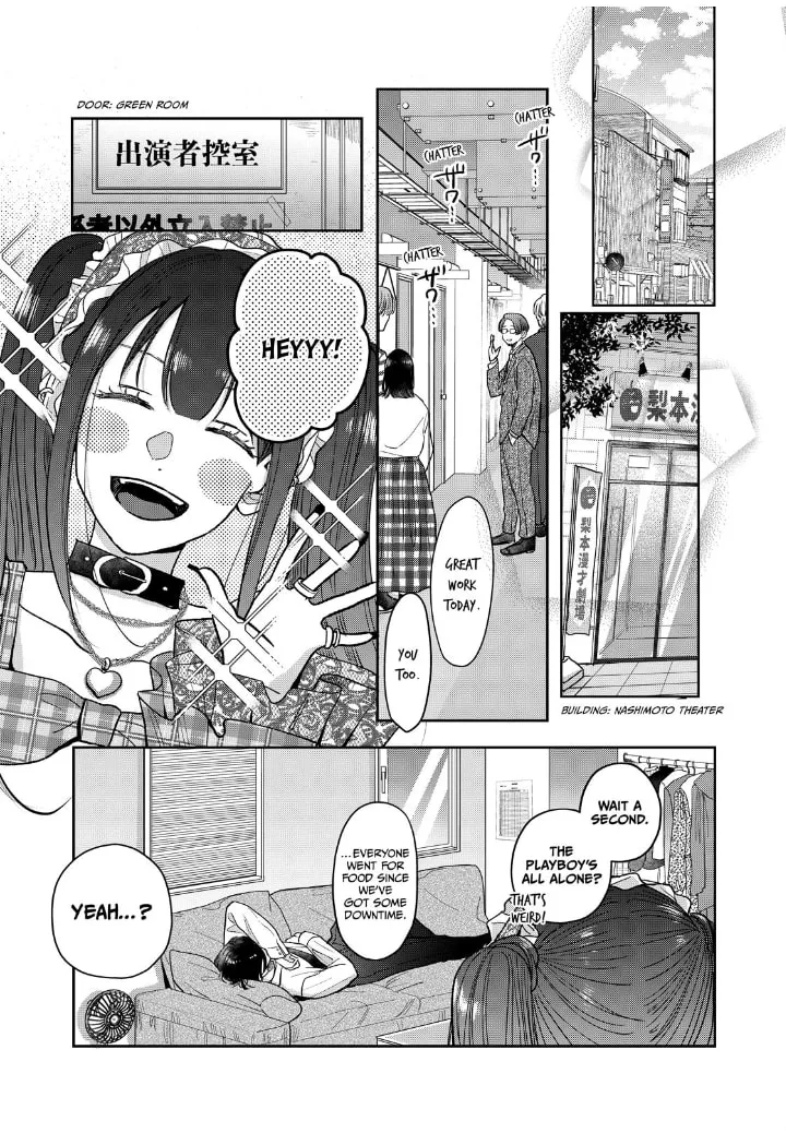 Tokoton Kuzu Na Watarase Nanoni - Chapter 15 - Page 29