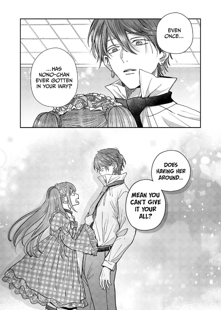 Tokoton Kuzu Na Watarase Nanoni - Chapter 15 - Page 35