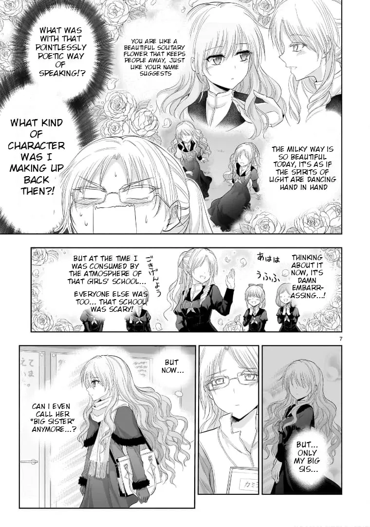 Rikei ga Koi ni Ochita no de Shoumei shitemita - Chapter 82 - Page 7