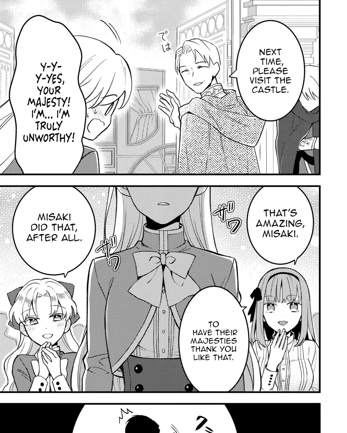 I’m Just a Mob Lady, So Please Stop Proposing, Your Highness! - Chapter 12 - Page 17