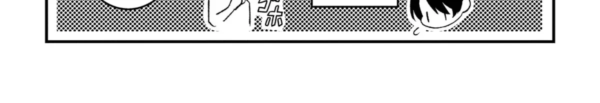 I’m Just a Mob Lady, So Please Stop Proposing, Your Highness! - Chapter 12 - Page 36