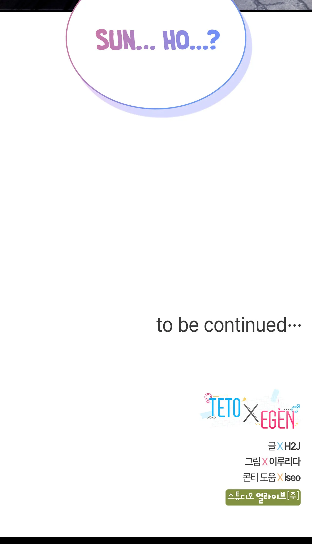 Teto X Egen - Chapter 11 - Page 91