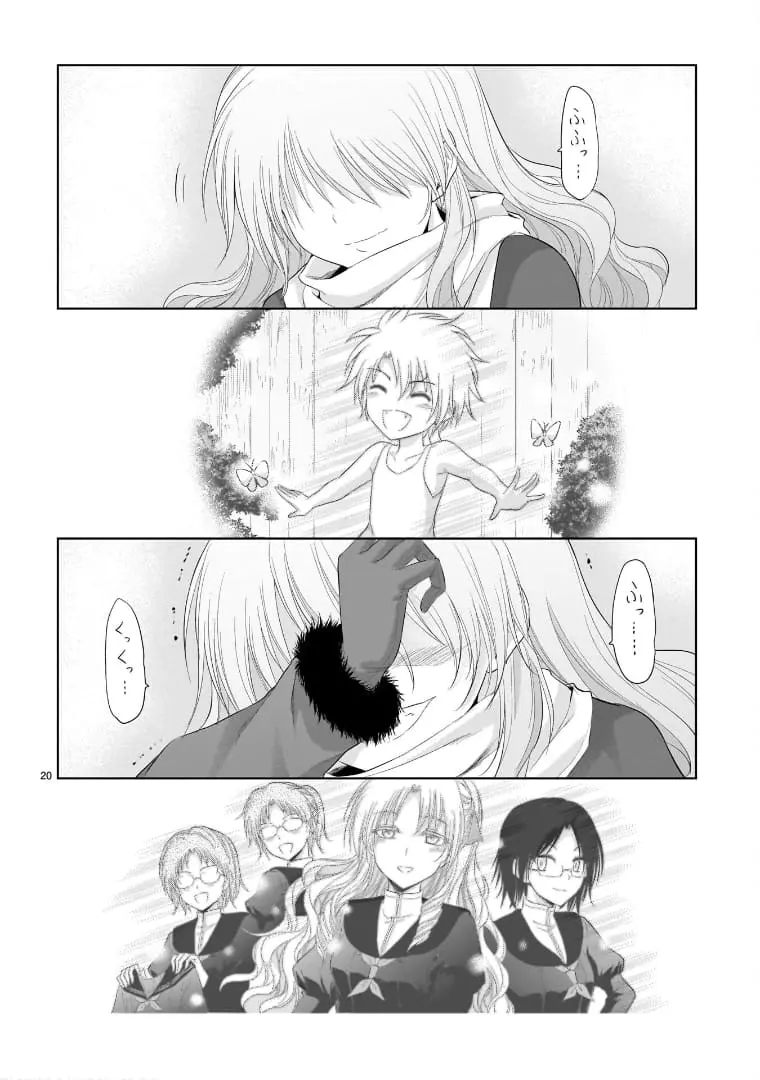 Rikei ga Koi ni Ochita no de Shoumei shitemita - Chapter 83 - Page 18